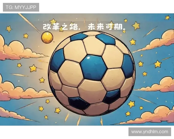 足球魅力无限：探秘世界顶级联赛背后的故事与未来发展趋势